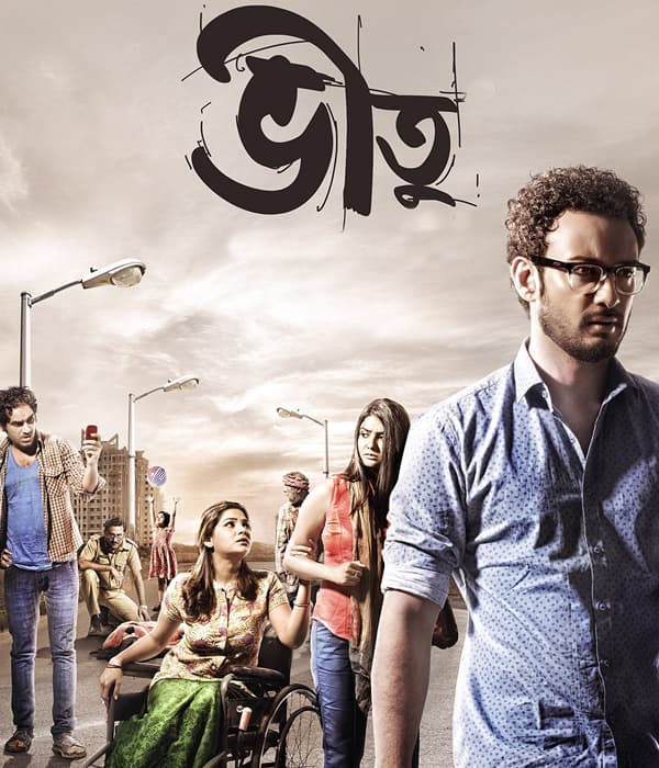 Bheetu Coward (2015) movie poster