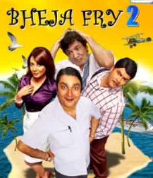 Bheja Fry 2 (2011) poster