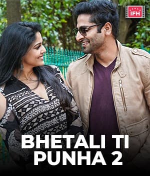 Bhetali Ti Punha 2