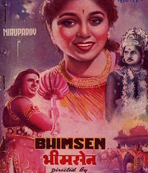 Bhimsen (1950) poster