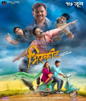 Bhirkit (2022) poster