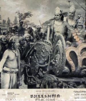 Bhishma Pratigya (1950) poster