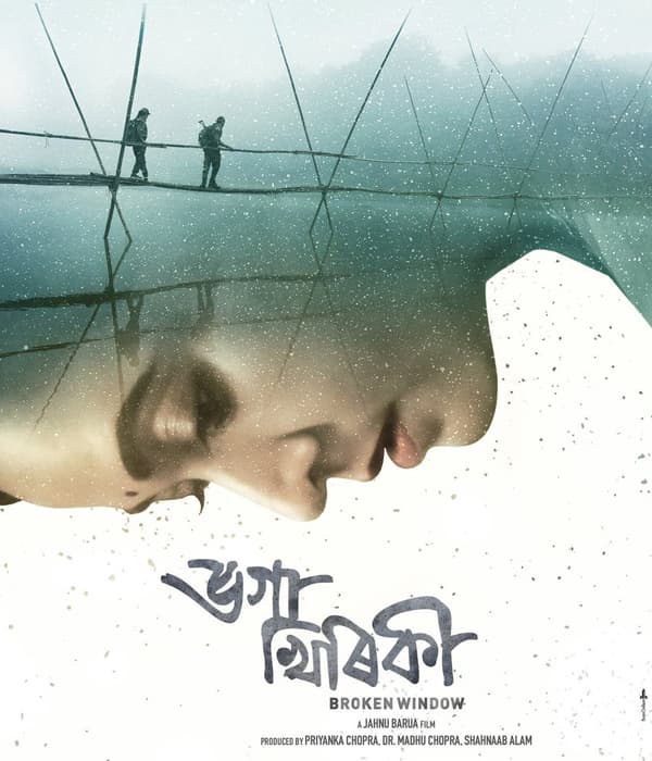 Bhoga Khidikee (2018) poster