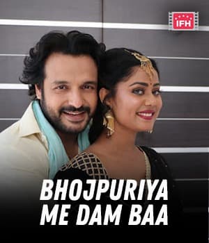 Bhojpuriya Me Dam Baa