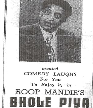 Bhole Piya (1949) poster