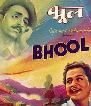 Bhool (1948) movie poster