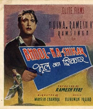 Bhool Ka Shikar (1950) poster