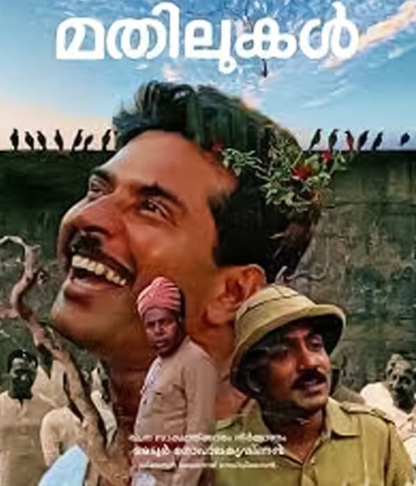 Bhoothakkannadi