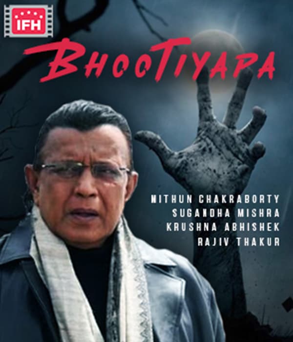 Bhootiyapa (2019) poster