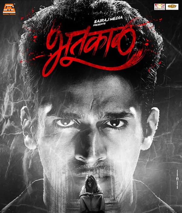 Bhootkaal (2016) poster
