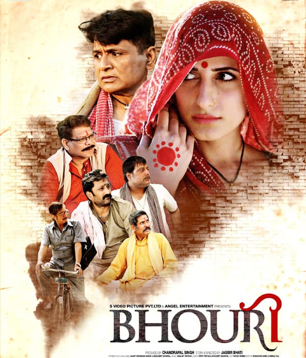 Bhouri (2017) poster