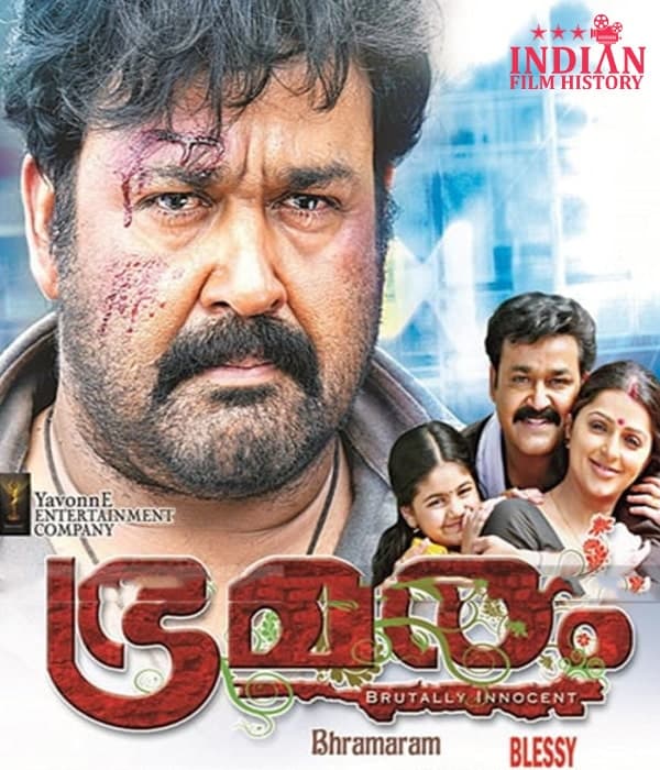 Bhramaram (2009) poster