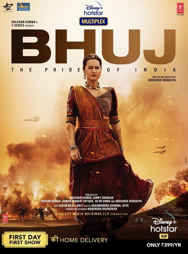 Bhuj The Pride Of India