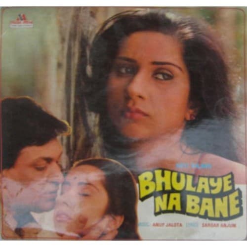 Bhulaye Na Bane (1985) poster