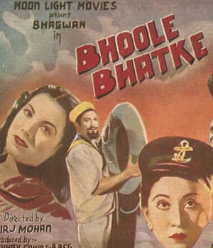Bhule Bhatke (1952) movie poster