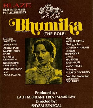Bhumika (1977) poster