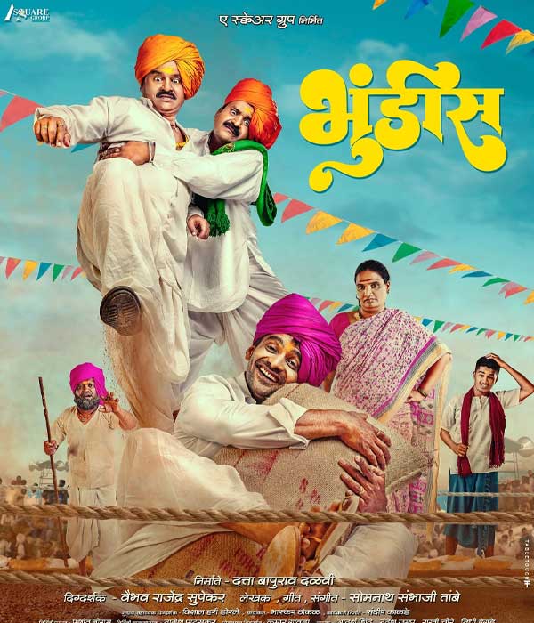 Bhundis (2024) poster