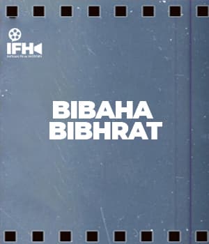 Bibaha Bibhrat (1931) poster