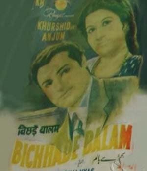 Bichhade Balam (1948) poster