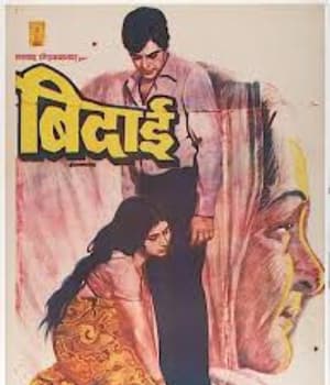 Bidaai (1974) poster