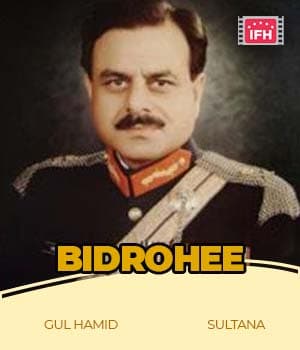 Bidrohee (1935) poster