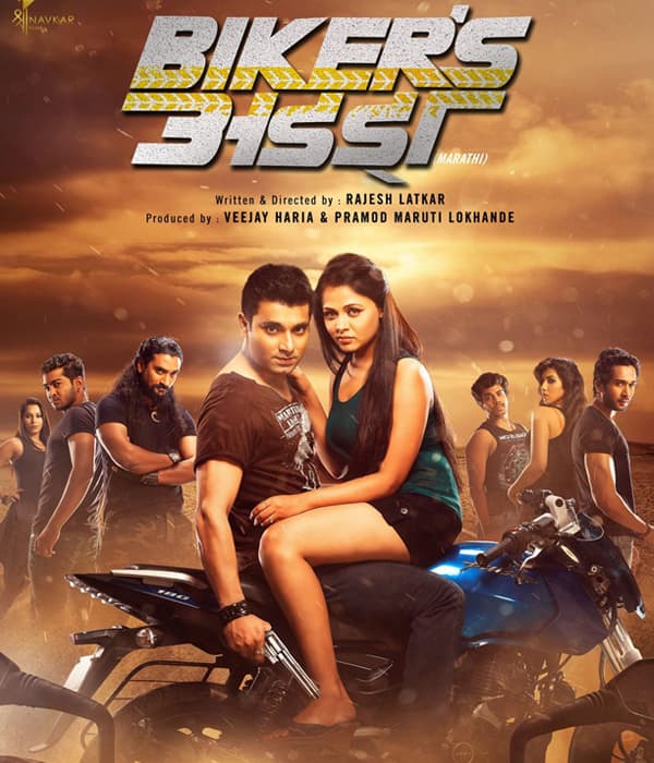 Biker’s Adda (2015) poster