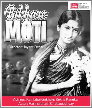 Bikhare Moti (1935) poster
