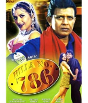 Billa No 786 (2000) poster