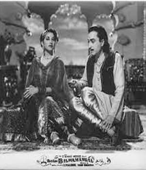 Bilwamangal (1954) poster