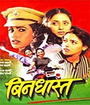 Bindhaast (1999) poster