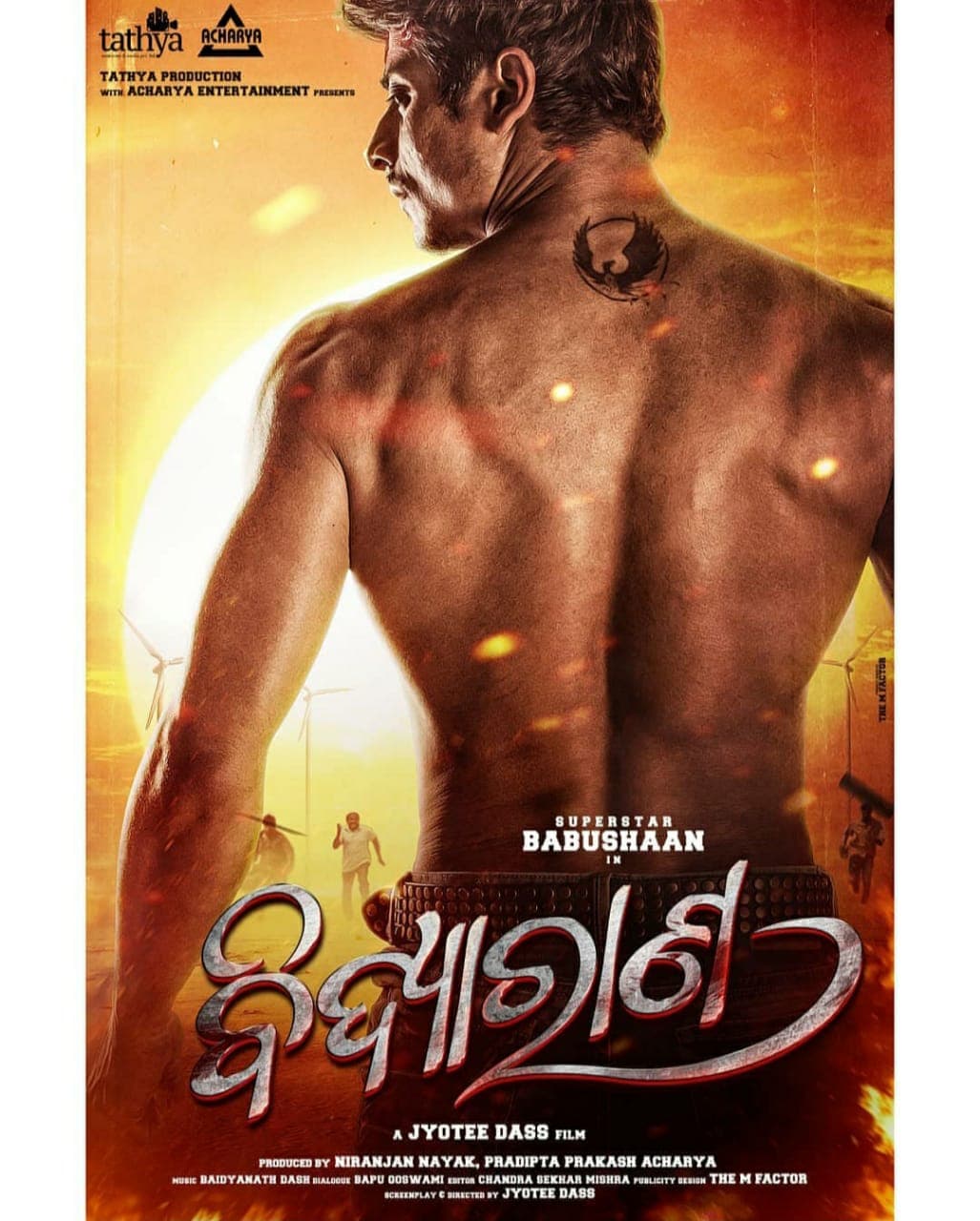 Bindyarana (2022) poster