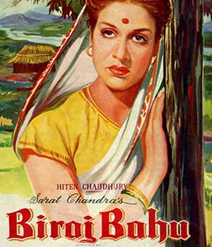 Biraj Bahu (1954) poster