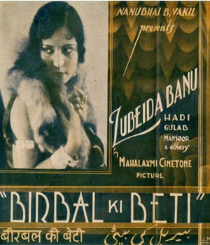 Birbal Ki Beti (1935) poster