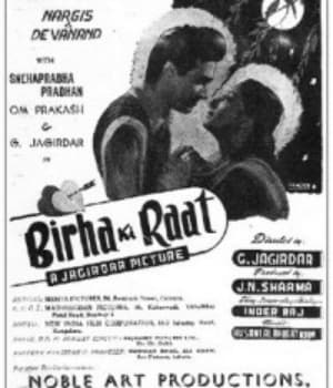 Birha Ki Raat (1950) poster