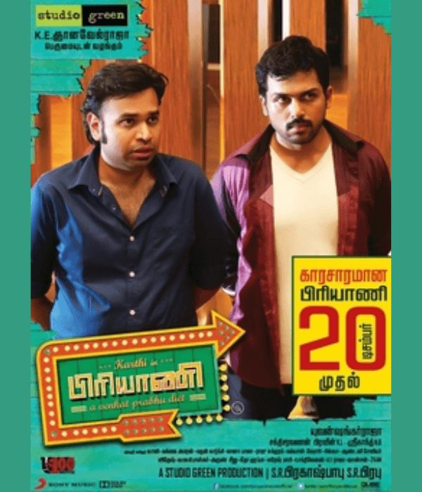 Biriyani (2023) poster