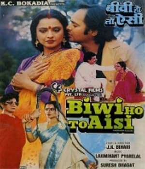 Biwi Ho To Aisi (1988) poster