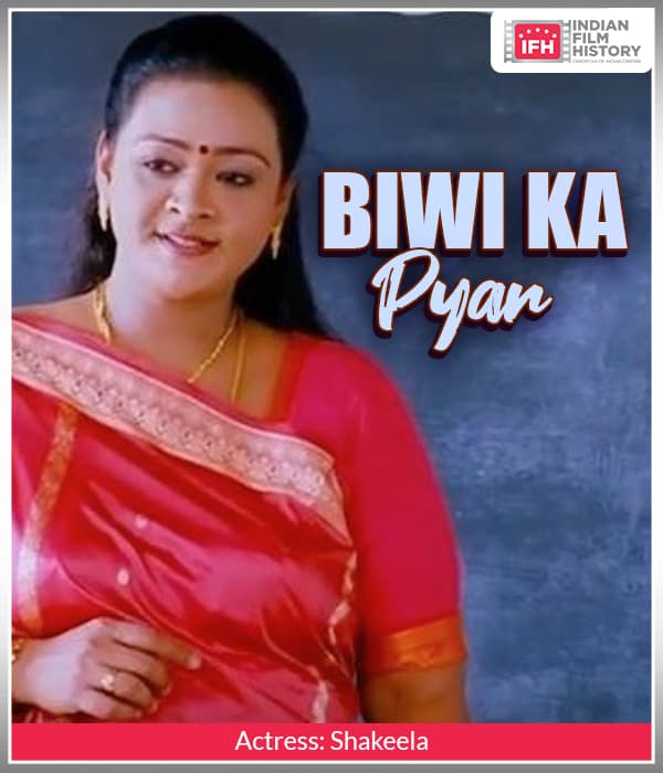 Biwi Ka Pyar (2001) poster