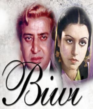 Biwi (1950) poster