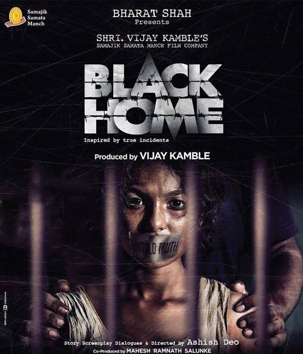 Black Home (2015) movie poster
