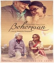 BOHOMAAN (2019) poster