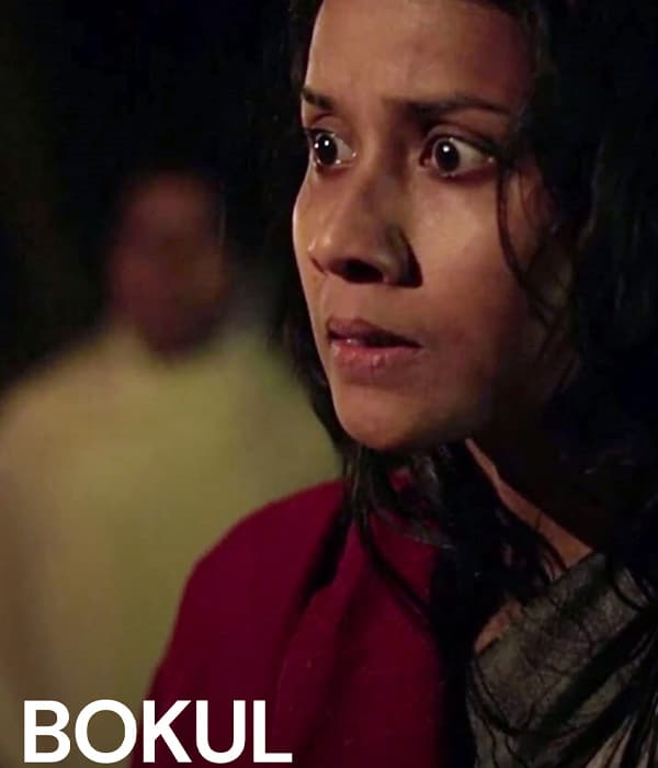 Bokul (2015) poster