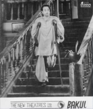 Bokul (1954) poster