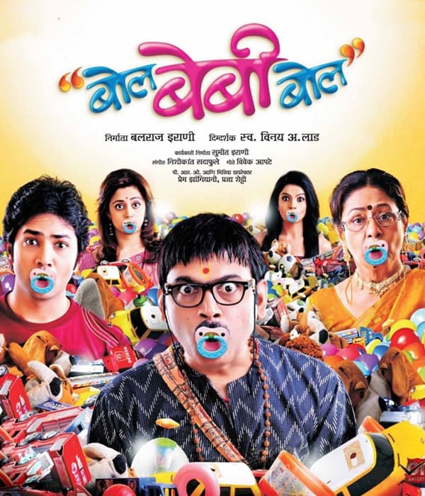 Bol Baby Bol (2014) poster