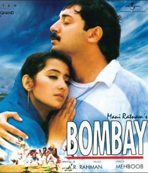 Bombay (1995) poster