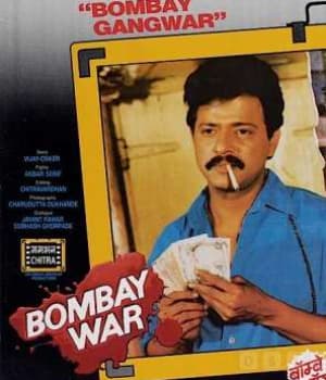 Bombay War (1990) poster