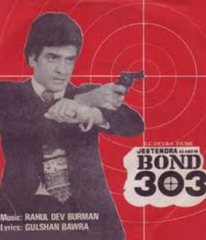 Bond 303 (1986) poster