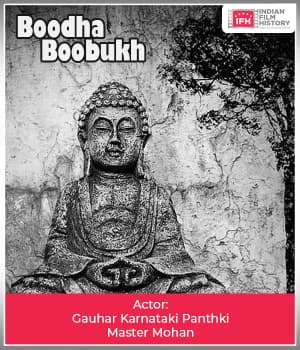 Boodha Boobukh (1922) poster