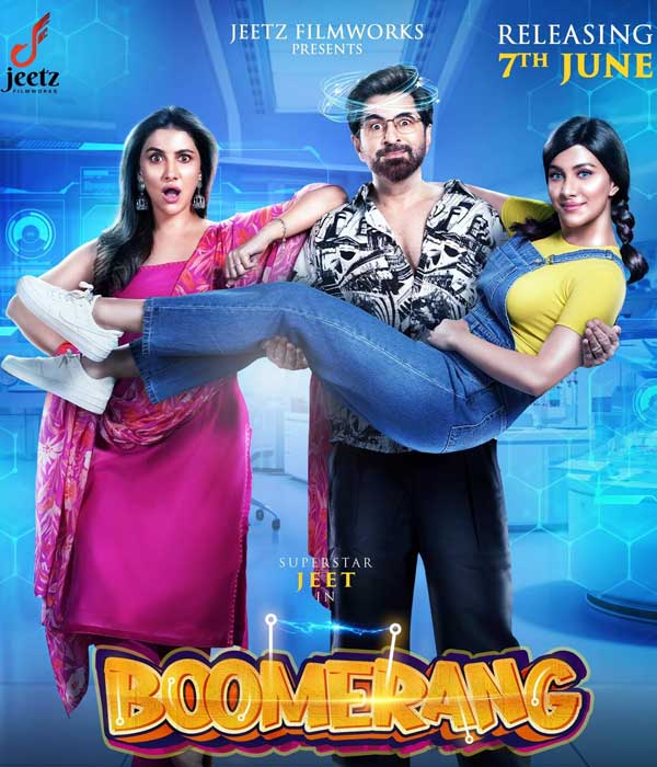 Boomerang (2024) poster