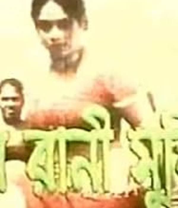 Bostir Rani Suriya  (2004) poster