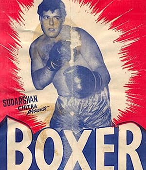 Boxer (1965) poster